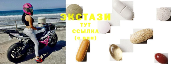 стафф Вязники