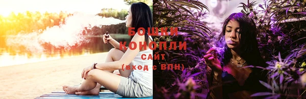 стафф Вязники