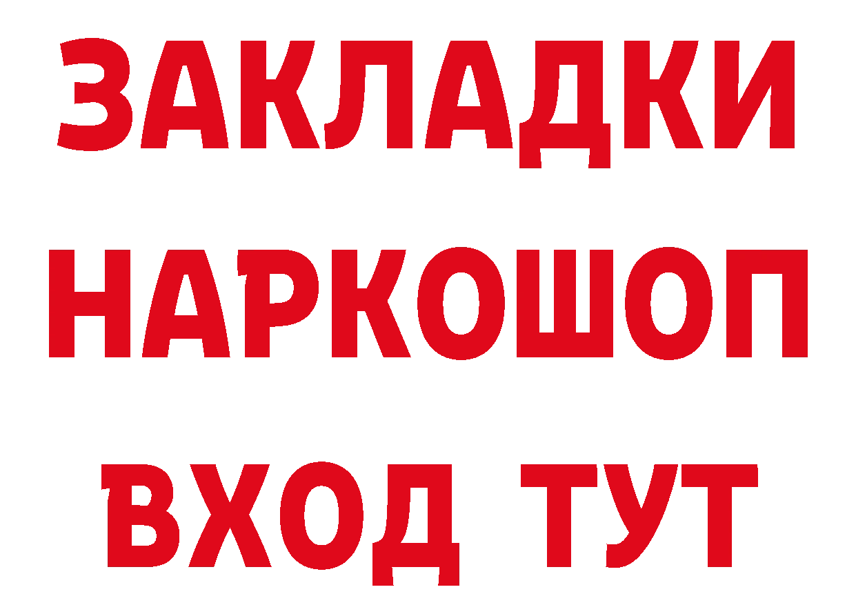 Альфа ПВП VHQ зеркало маркетплейс ОМГ ОМГ Пудож