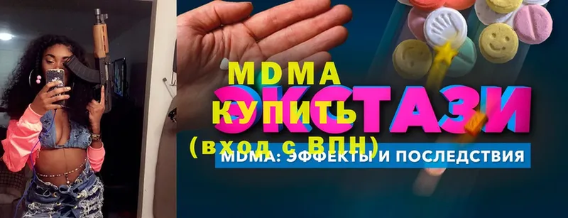 МДМА crystal  Пудож 